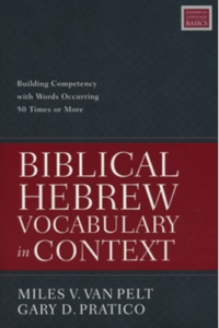 BIBLICAL HEBREW VOC IN CONTEXT