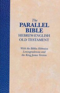 KJV, Parallel Bible, Hebrew-English Old Testament, Paperback